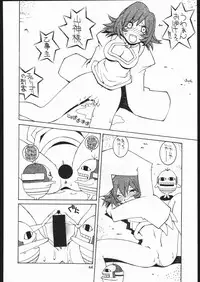 (C52) [Bakushiishi (Various)] VAGINA VAGINA (Darkstalkers)