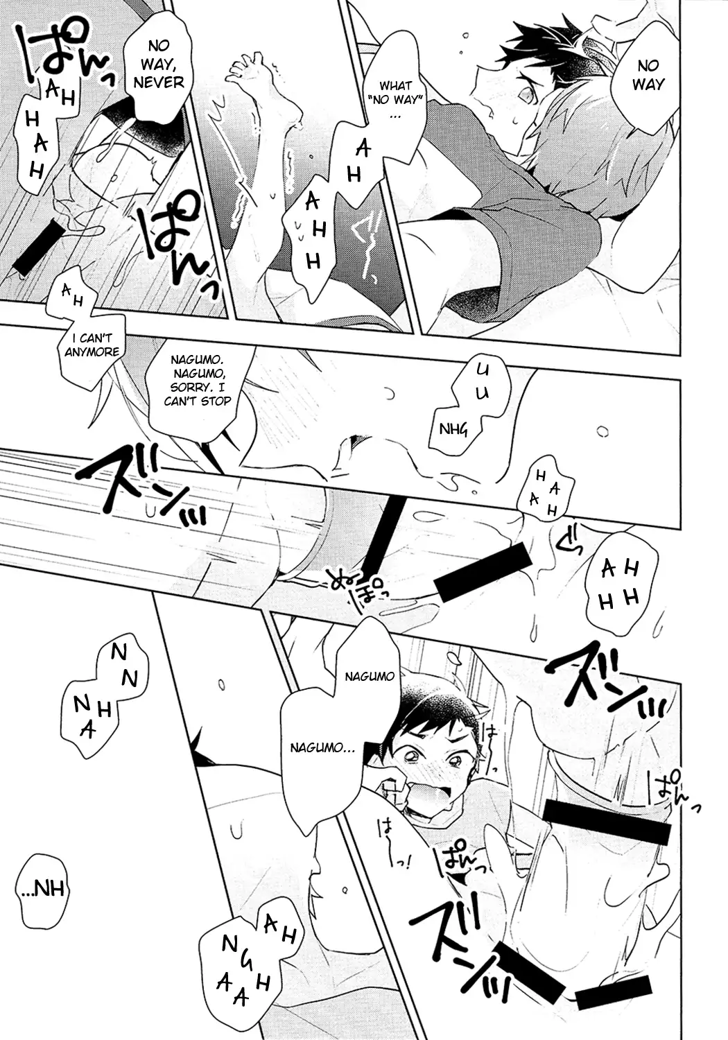 NICE TO MEET YOU, NIGHT