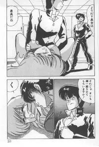 [Watanabe Yoshimasa] Ano Ko Ni Wink