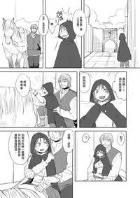 [仴] 那就是我的味道[中文]