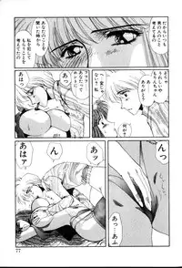[Yuri Ai] HManga 1000Complex Sauzan Konpurekkusu