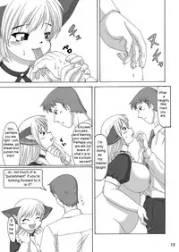 (C64) [Aa, Warera Katou Hayabusa Sentoutai (Katou)] Maru-Maru | Maru2 [English]