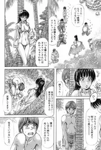 COMIC Bazooka 2012-04