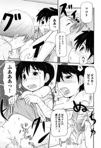 [Takanaga Kouhei] Loli☆Can