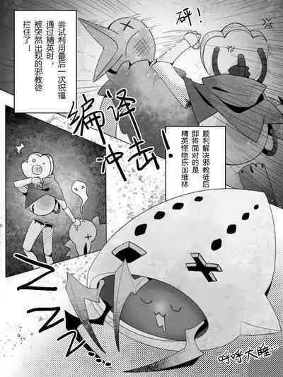 故障机器人的碎心之旅