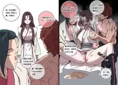 网漫里面的抹布丫头们