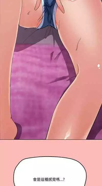 [Kou & 乌鸦 | 烏鴉］家人之间这样不好吧？ | 家人麥计较 | 家人之間這樣不好吧？| 家人麥計較 1-4 [Chinese] [Ongoing]