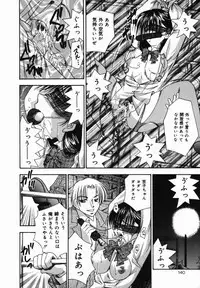 [Tachibana Takashi] Ore no Imouto