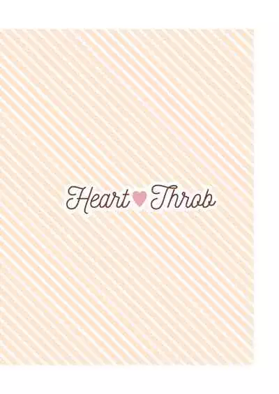 [なまつい] Heart Throb