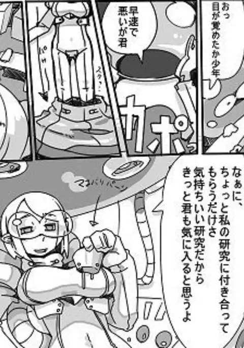 Joint magazine vol.2 TOY HUMAN