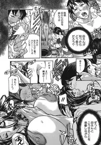 [Sasagawa Hayashi] Koi-Koku