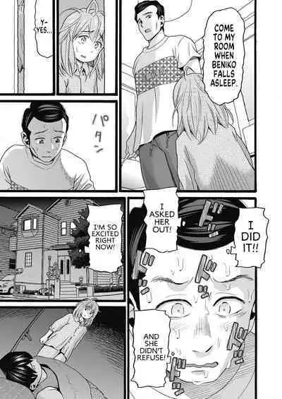 [Hatch] Single Father Full (Mushuusei - Uncensored) [English] [MegaFagget] [Digital]