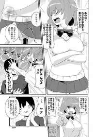 COMIC Penguin Club 2012-08 Vol.312 [Digital]