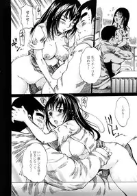 [Shimon Ryuushirou] Skirt no Naka no Yokubou