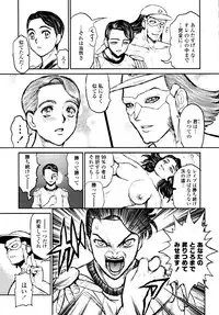 COMIC Tenma 2010-05