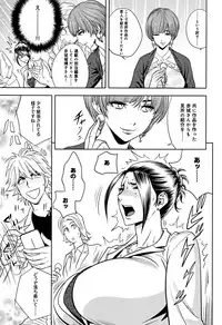 [Tatsunami Youtoku] Bijin Henshuuchou no Himitsu