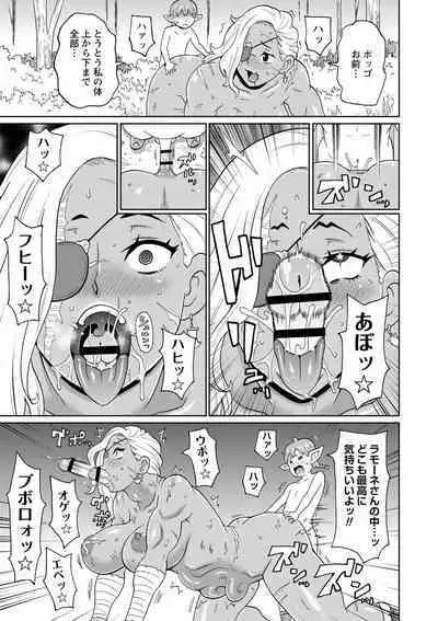 [John K. Pe-ta] Zenryoku Ana Musume - Full Thrust! Hole-Maiden [Digital]