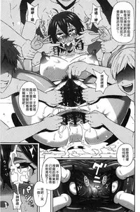 [John K. Pe-ta] Dono Ana demo Kimochi Ii [Chinese]