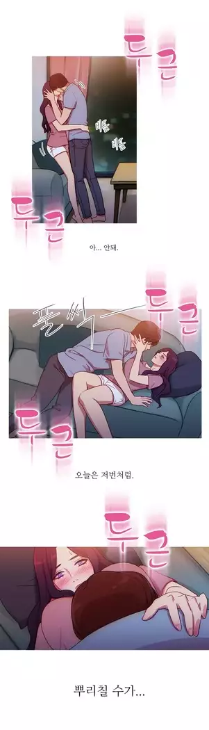 Scandal of the Witch Ch.0-33