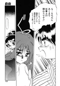 [Soramoto Koh] Cinderella Avenue