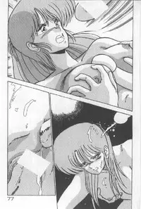 [Watanabe Yoshimasa] Ano Ko Ni Wink