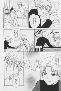 [Meiji Kanako] Utsushimi no Te -Real 1/2 Nichibun no Ichi-