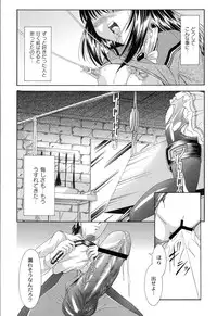 [Araki Akihito] Shouwaru Onna ni Ai no Muchi Vol.1 [Digital]