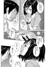 COMIC AUN 2018-04 [Digital]