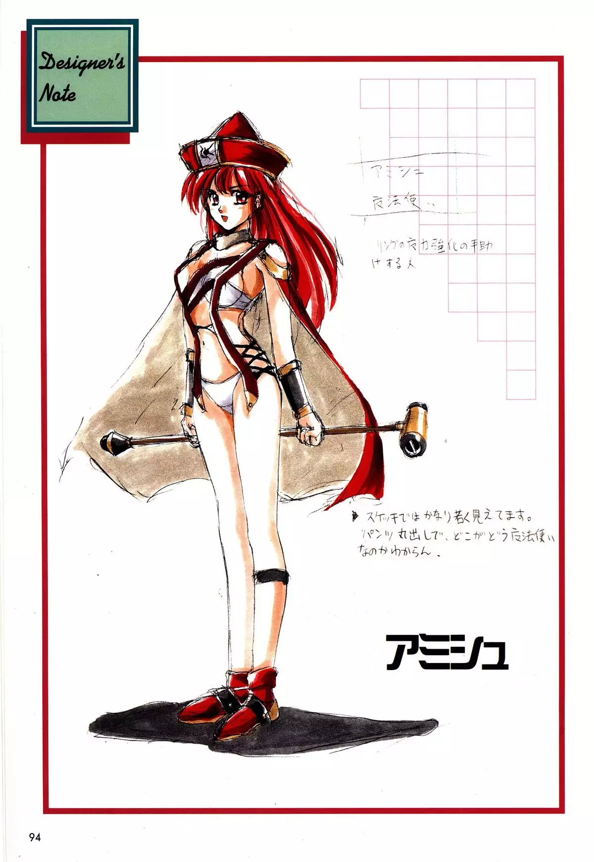 Mahjong Fantasic Art Collection