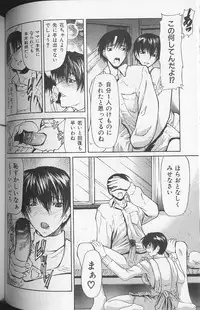 [Shijima Yukio] Soukutu