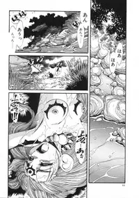 [Addis Abeba] Hyakki