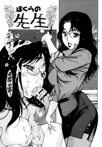 [Nishi Iori] Apron Play -Miboujin Shokudou Hanjouki-