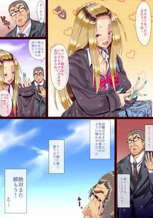 Chuunen Kyoshi to Bitch Oshieko no JK Enjo Kosai