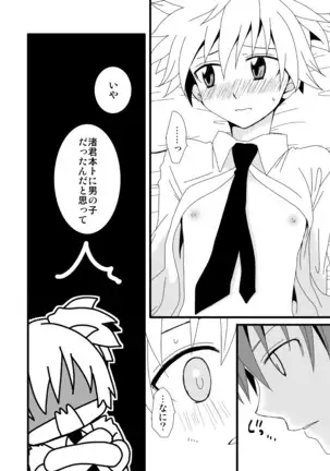 カル渚