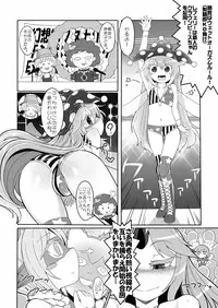 [Stapspats (Various)] Gensoukyou Futanari Chinpo Wrestling Goudoushi 2 GFCW Extreme Joker (Touhou Project) [Digital]