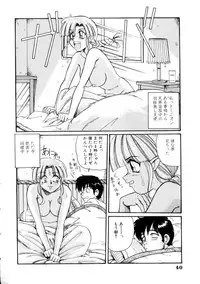 [Morris] Maid in Heaven