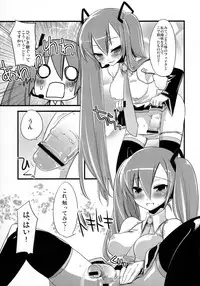 (C73) [dicca (Suemitsu Dicca)] Install/Uninstall (Vocaloid)