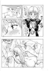 (C61) [Oretachi Misnon Ikka (Misnon the Great, Misnon Blue)] Tsuihou Kakugo Ver 6.0 (Seikai no Monshou, Gakuen Senki Muryou)