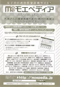 MAGAZINE BE×BOY 2014-12