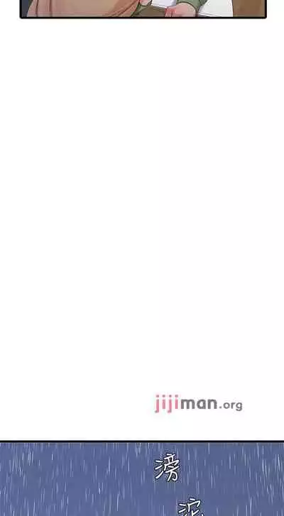 【周四连载】亲家四姐妹（作者：愛摸） 第1~67话