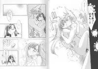 [Anthology] Girls Parade Special 4 (Final Fantasy 7)