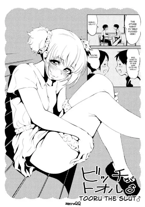 Bitch ga Tooru | Tooru the Slut