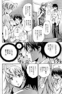 COMIC Hana-man 2010-05