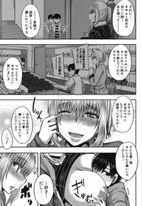 COMIC MILF 2018-06 Vol. 42 [Digital]