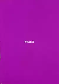 [Nao] Shoujo Pheromone | Girls Pheromone