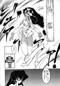 [Ruuen Rouga] Matou Kitan ZANKAN! 1 - Jinma Konton Hen