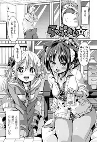 [Marui Maru] Gochisou-sama Deshita