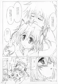 (C68) [ALLIANCE (Mitsukasa Mitsuki)] misty-eyed (D.C. ~Da Capo~)