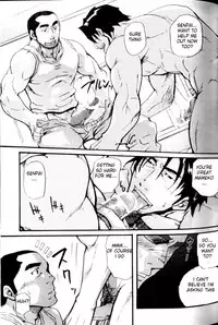 [Takeshi Matsu] Spritz Delivery 2 [English] [Slanted]