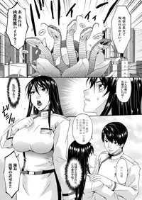 COMIC Magnum Vol. 69